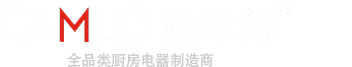 嵊州市法米诺厨房电器有限公司