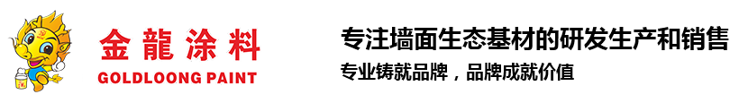 桂林仿石漆厂家