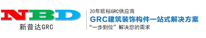 GRC