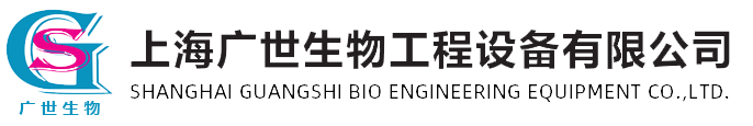 发酵罐,不锈钢发酵罐,磁力搅拌发酵罐，上海广世生物工程设备有限公司