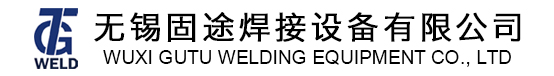 全位置密封式管板焊枪,管法兰自动焊接系统,等离子焊接电源,边梁焊接专机,无锡固途焊接设备有限公司