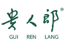 贵人郎,全屋实木定制