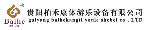 贵州淘气堡厂家