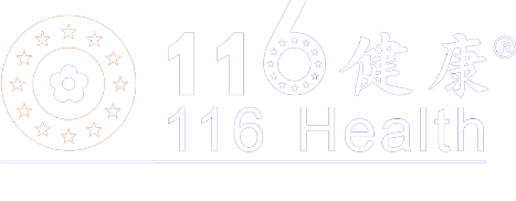 116健康