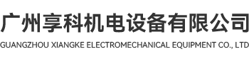 工业蒸发冷省电空调