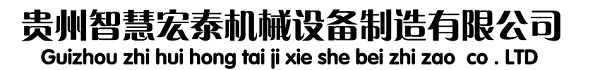 贵阳塑料挤出机