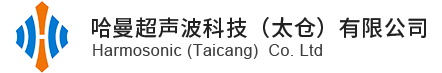 手持式超声波焊接机生产厂家