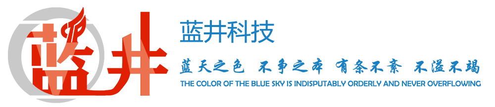 河北蓝井信息科技有限公司是一家河北省石家庄市的知识产权公司，主要服务于中小型科技企业，可以为您提供高新认定