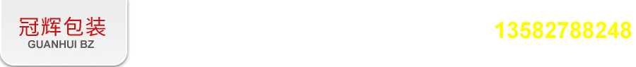 epe包装