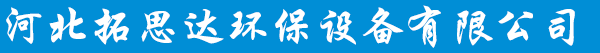 「脉冲布袋除尘器」