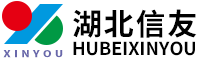 湖北信友汽车零部件有限公司