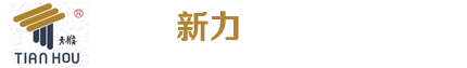 河北钢结构螺栓,河北扭剪型螺栓,钢结构用大六角螺栓,钢结构扭剪型螺栓,河北不锈钢螺栓