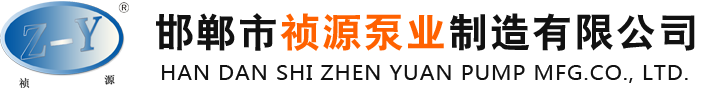 离心式热油泵，真空泵，齿轮泵，化工泵，磁力泵，屏蔽泵，离心泵