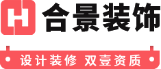 写字楼办公室装修设计公司