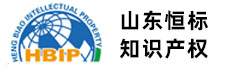 山东高新技术企业,山东专利申请代理,山东iso9001质量体系认证,山东双软认证