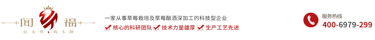 阜阳市鸿福农业科技股份有限公司