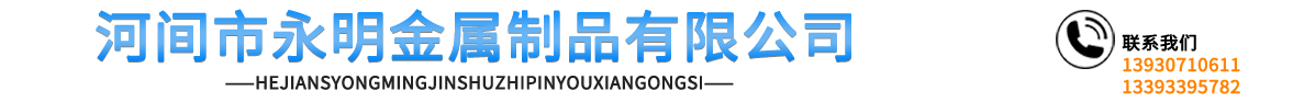 金属线盒,金属线盒厂家,穿筋盒,外耳盒,地插盒