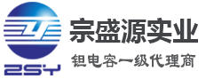 钽电容,贴片钽电容,AVX钽电容,KEMET钽电容,陶瓷电容,陶瓷电容器,二