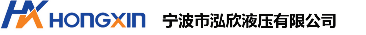 高压球阀制造商