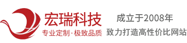 扬州网站建设