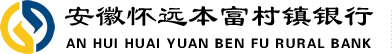 安徽怀远本富村镇银行