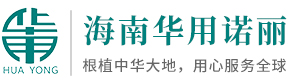 海南诺丽果酵素,诺丽果贴牌代工,诺丽果粉,纯诺丽果果汁,诺丽果果干果茶,海口诺丽果加工厂