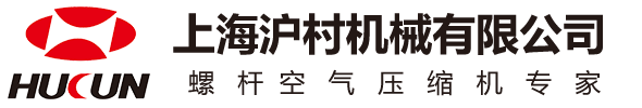 上海沪村机械有限公司,永磁变频螺杆机,两级压缩螺杆机