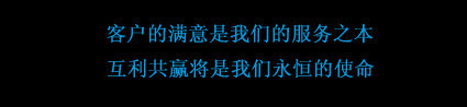 北京互赢时代网络科技有限公司