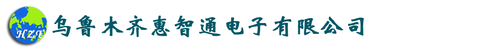 新疆回收各种家电