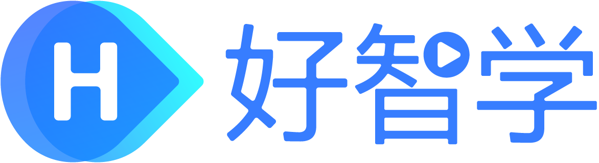 好智学