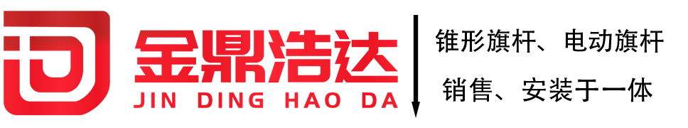 旗杆厂家