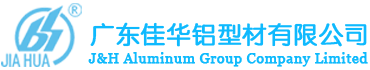 广东佳华铝型材有限公司