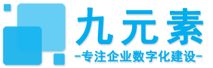 重庆九元素科技有限公司