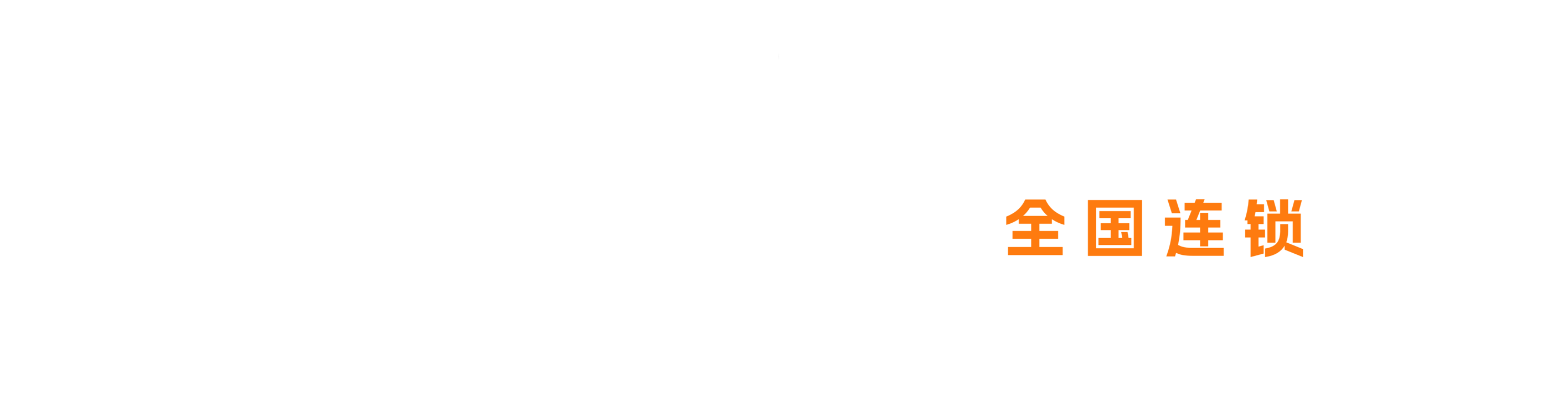 漆小球24小时自助台球