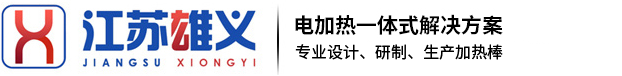 电加热棒厂家