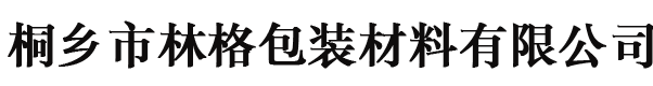 桐乡木托盘,桐乡钢边箱.桐乡市林格包装材料有限公司,桐乡木箱,桐乡市林格包装材料有限公司