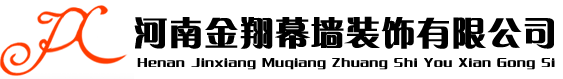 河南金翔幕墙装饰有限公司――登封门窗