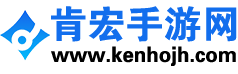 肯宏手游网