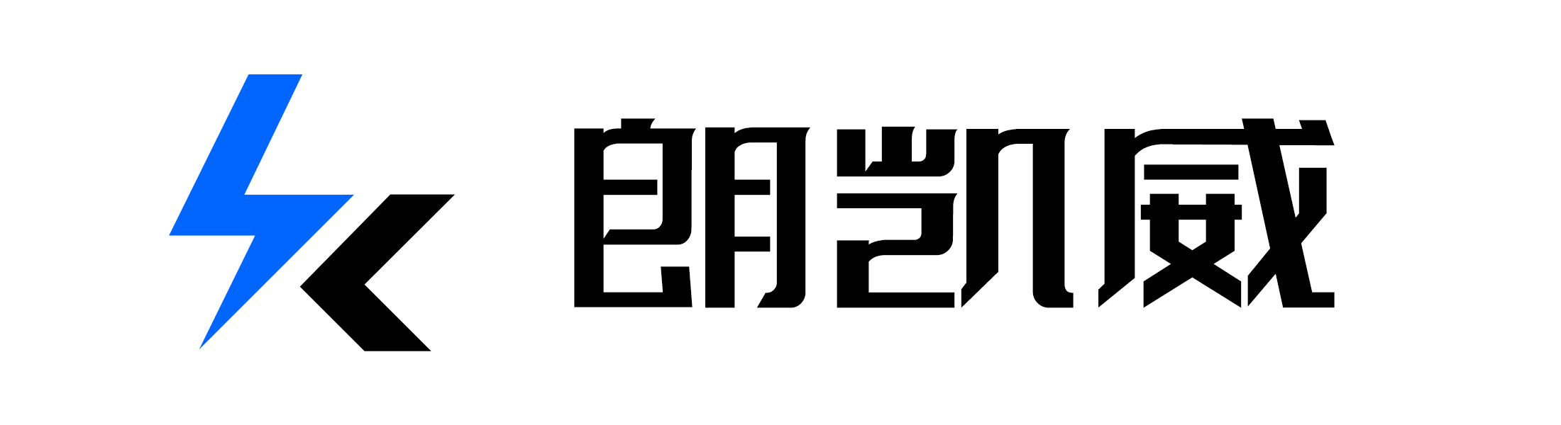 锂电池定制