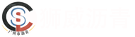 广州市沥青工程有限公司承接天河区