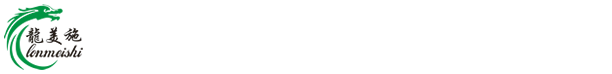 广东龙美施肥业有限公司