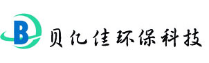 连云港贝亿佳环保科技有限公司