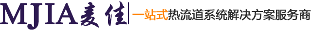 热流道配件,热流道热嘴,整体式热流道