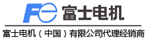 富士变频器，富士接触器，富士按钮...,天津明扬工控，原装正品，诚信保证