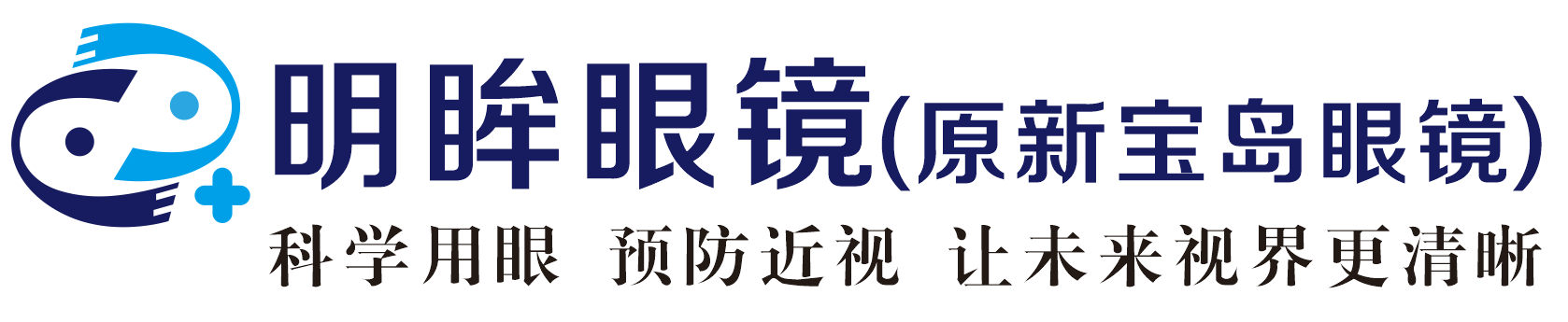 贵州鑫旺鸿浩科技有限公司兴义市明眸眼镜