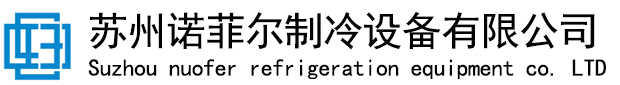 太仓冷库安装