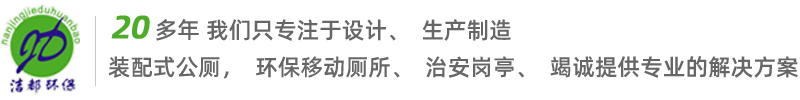 南京洁都环保设备有限公司