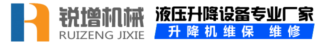 合肥液压货梯