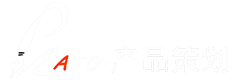 深圳市铂兰图设计有限公司,深圳产品设计,深圳工业设计,深圳外观设计,深圳结构设计,创新设计,家电设计,玩具设计,设备设计,医疗设备设计,智能产品设计,儿童产品设计,产品设计公司,工业设计公司,深圳工业设计,深圳产品设计,深圳工业设计公司,深圳产品设计公司