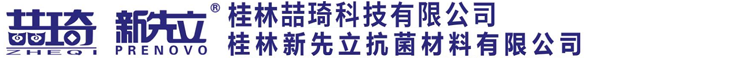 广西南宁泰洪裕交通设施有限公司